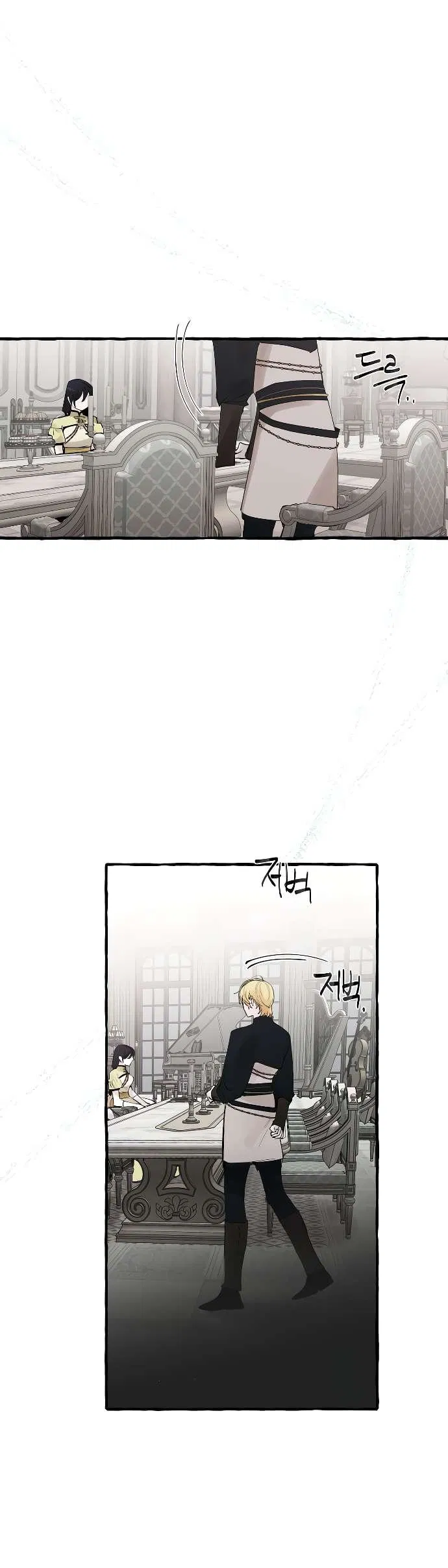 Манга В императорском саду живёт собака - Глава 49 Страница 19