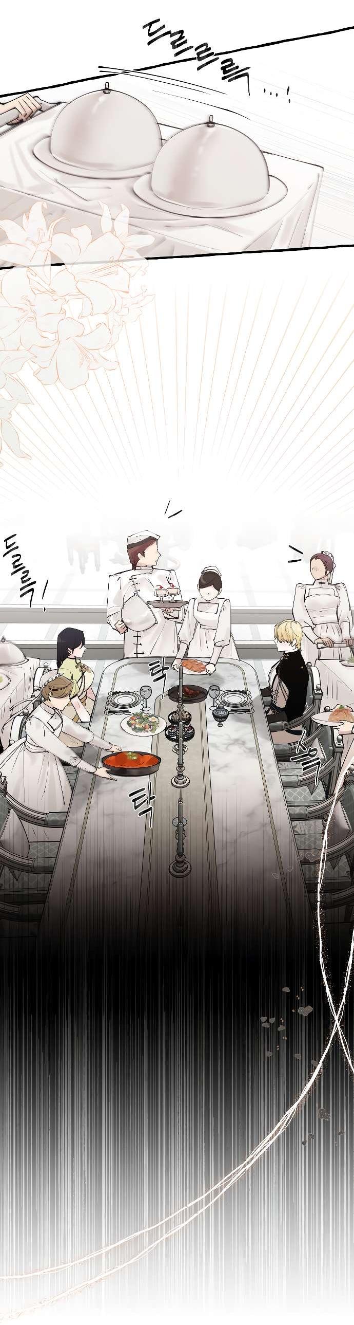 Манга В императорском саду живёт собака - Глава 49 Страница 5