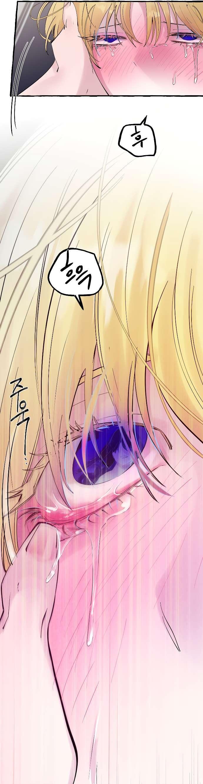 Манга В императорском саду живёт собака - Глава 48 Страница 8