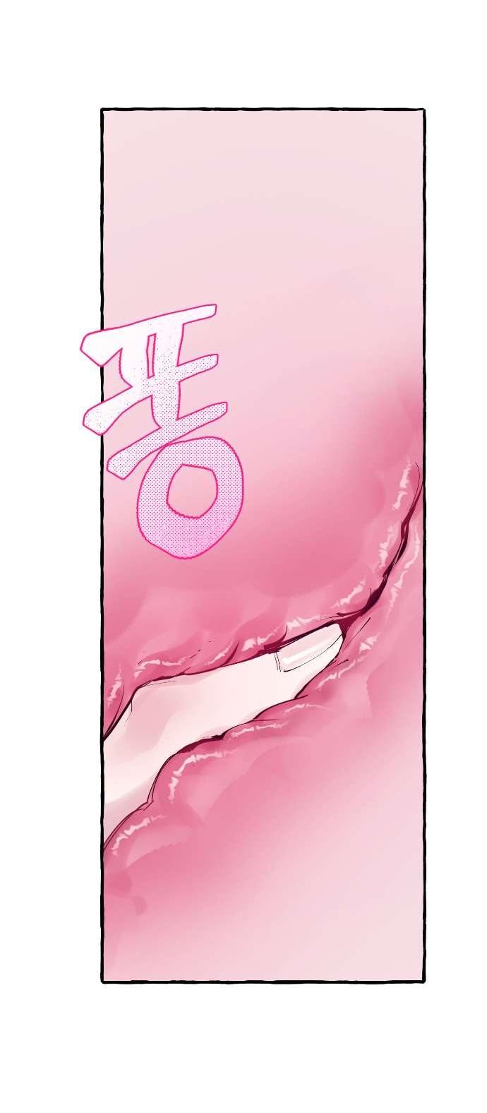 Манга В императорском саду живёт собака - Глава 47 Страница 13