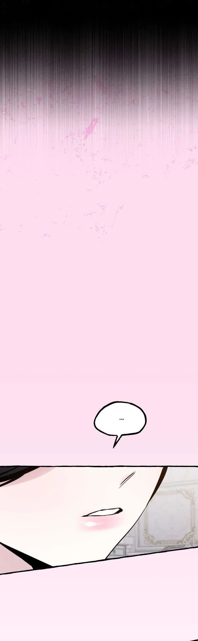 Манга В императорском саду живёт собака - Глава 47 Страница 22