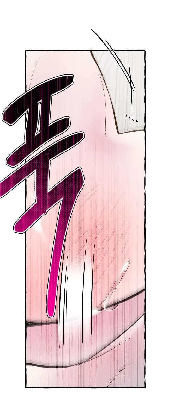 Манга В императорском саду живёт собака - Глава 47 Страница 36