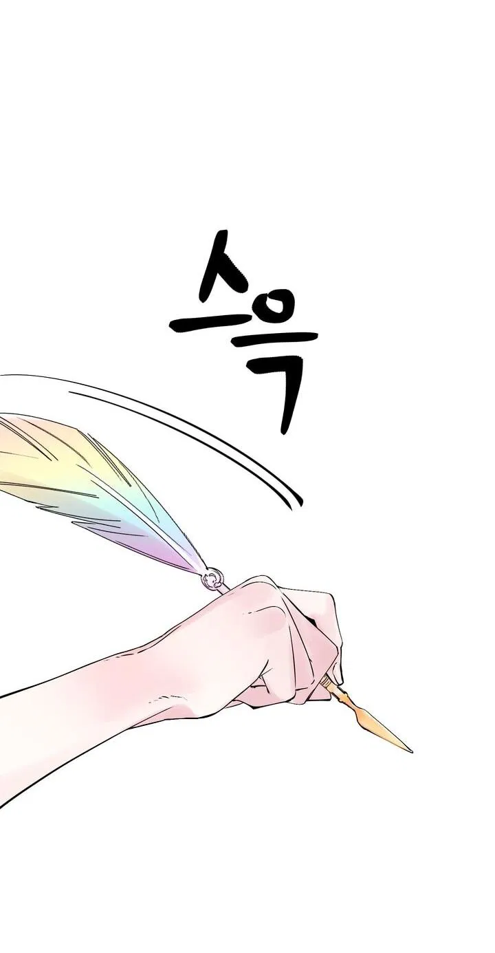 Манга В императорском саду живёт собака - Глава 46 Страница 44