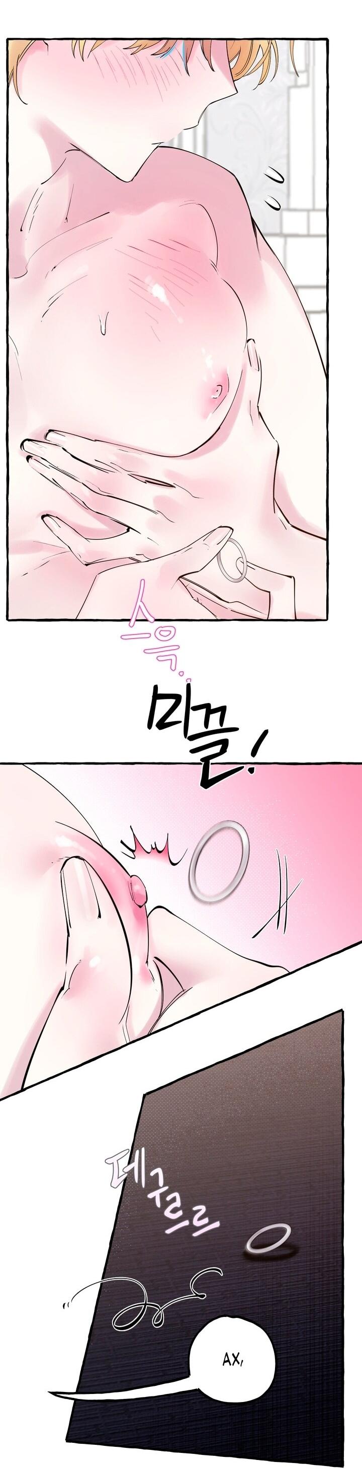 Манга В императорском саду живёт собака - Глава 46 Страница 10