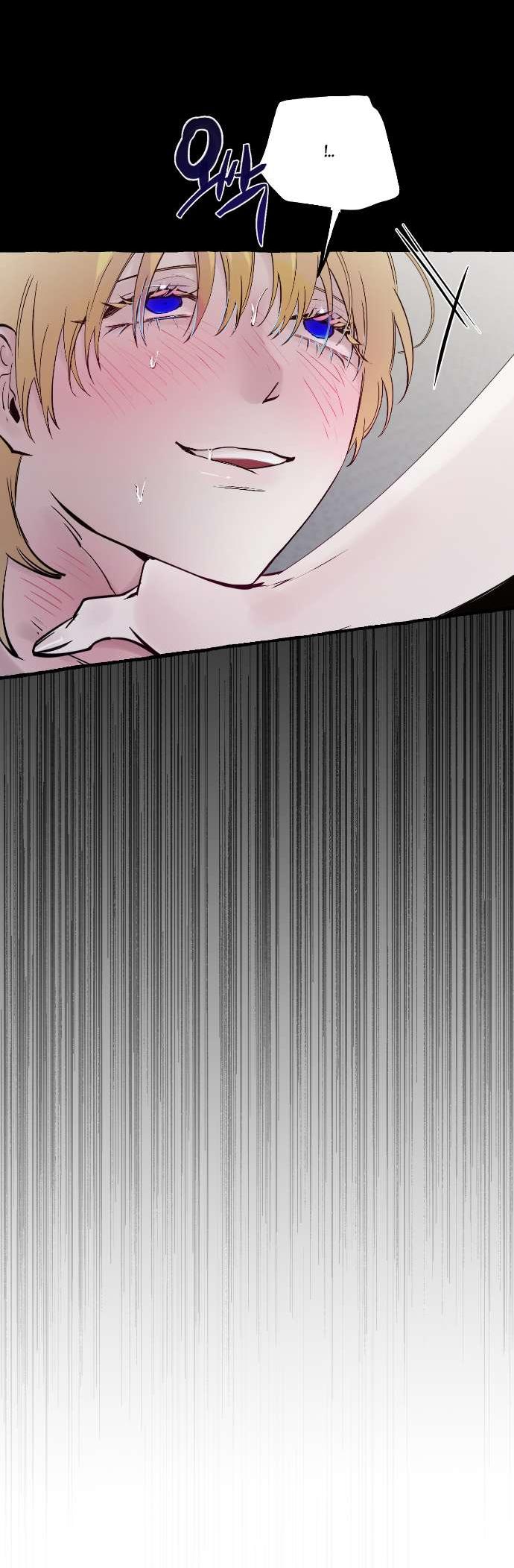 Манга В императорском саду живёт собака - Глава 67 Страница 56