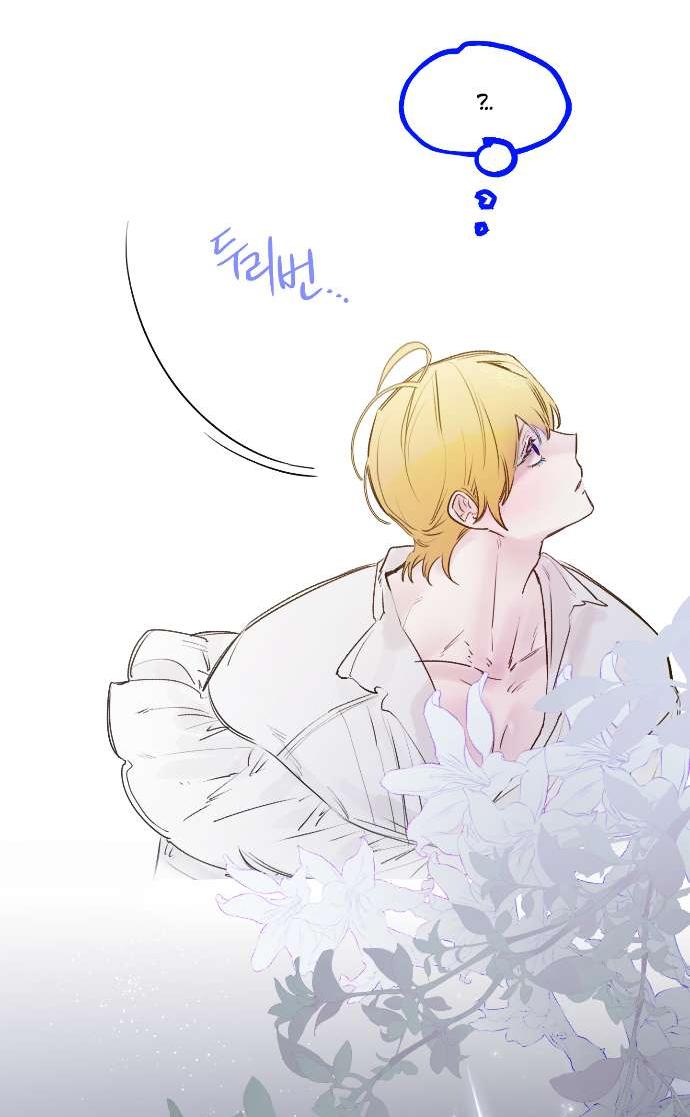 Манга В императорском саду живёт собака - Глава 67 Страница 33
