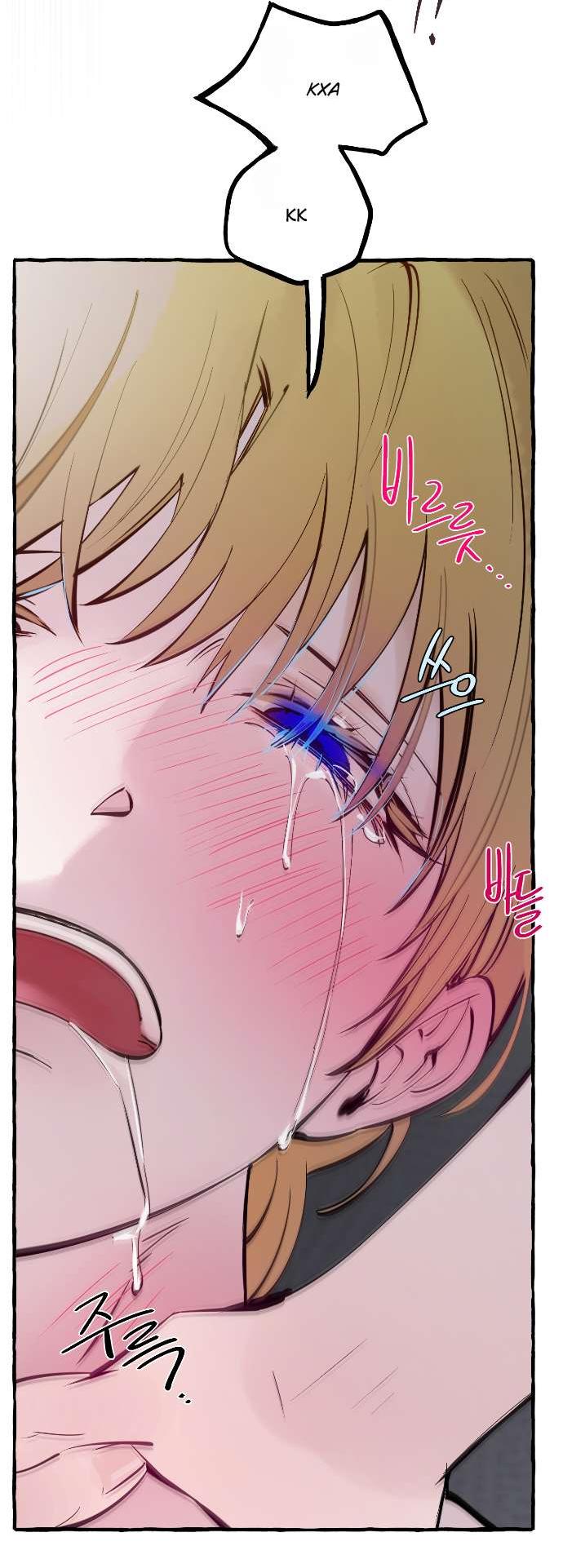 Манга В императорском саду живёт собака - Глава 67 Страница 17