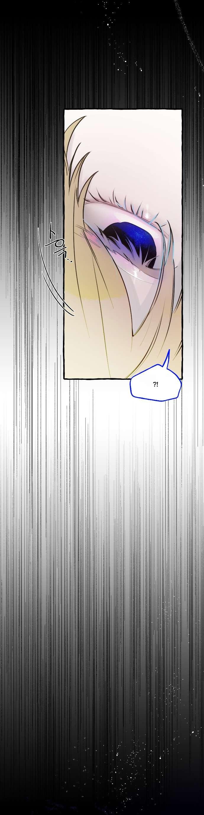 Манга В императорском саду живёт собака - Глава 67 Страница 29