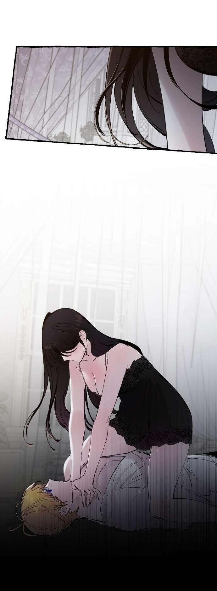 Манга В императорском саду живёт собака - Глава 66 Страница 41