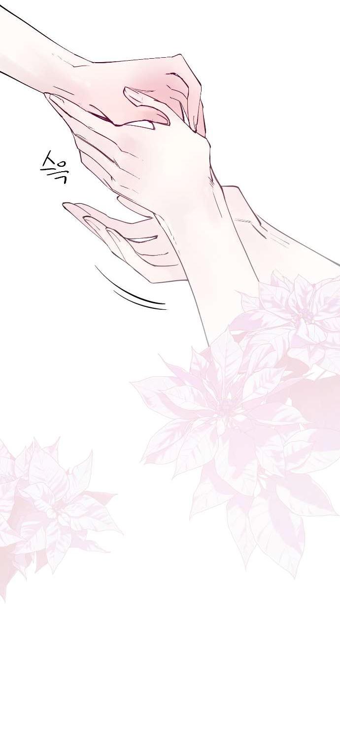 Манга В императорском саду живёт собака - Глава 66 Страница 21