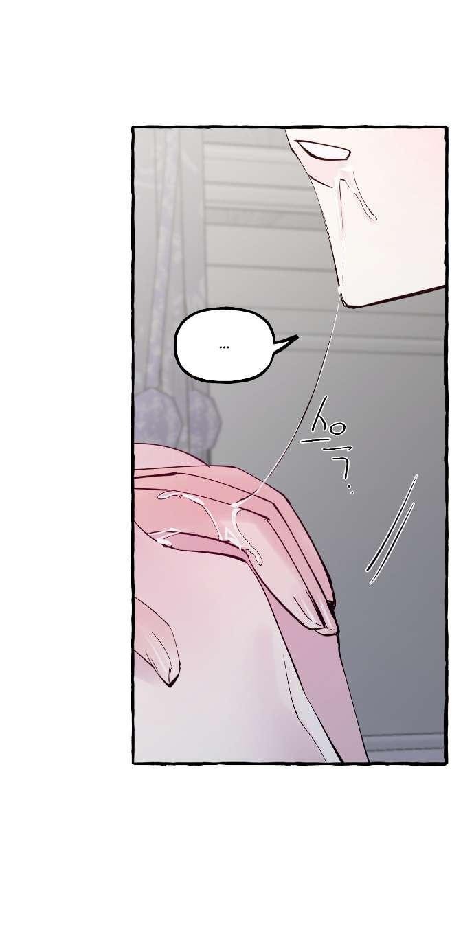 Манга В императорском саду живёт собака - Глава 66 Страница 24