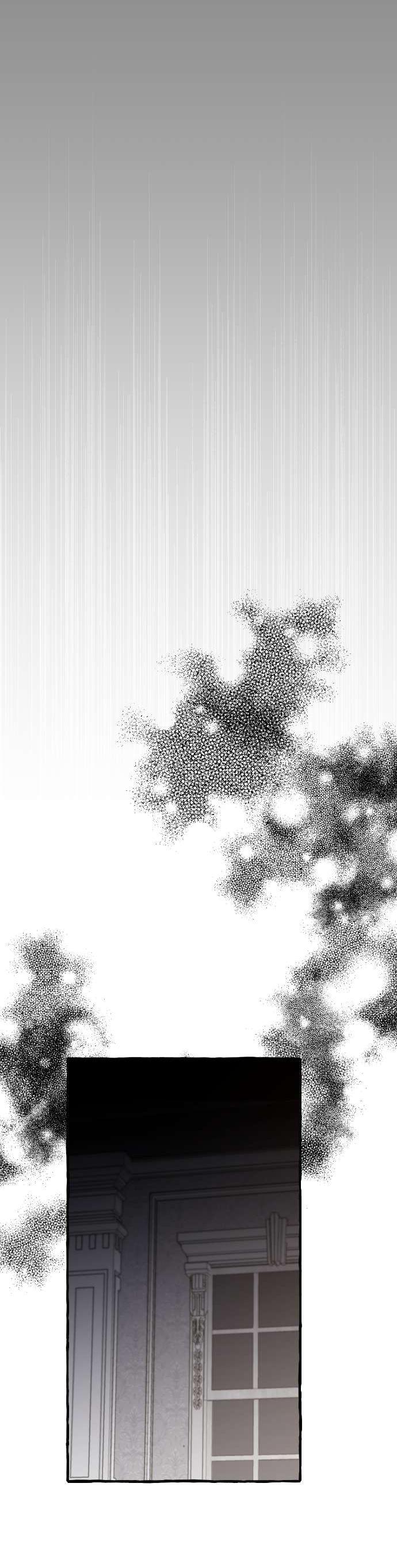 Манга В императорском саду живёт собака - Глава 66 Страница 40