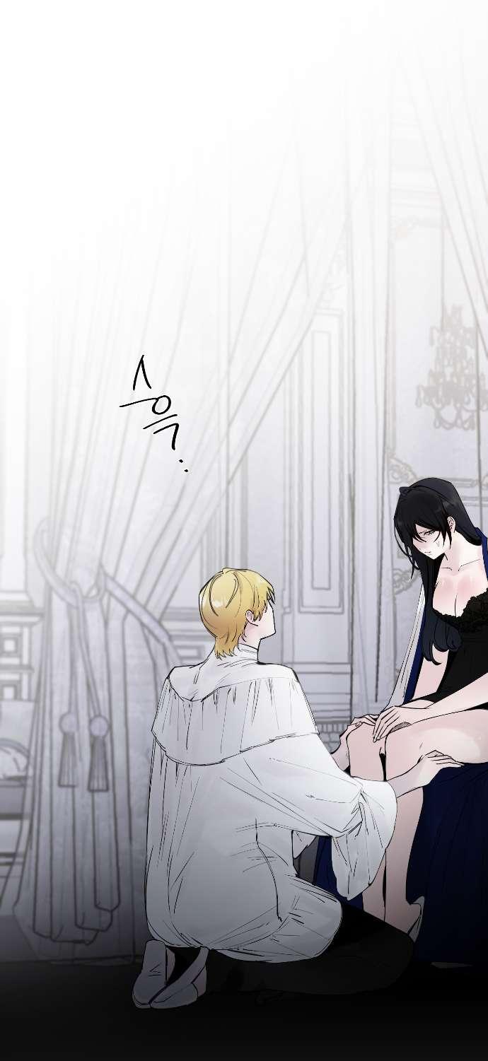 Манга В императорском саду живёт собака - Глава 65 Страница 32