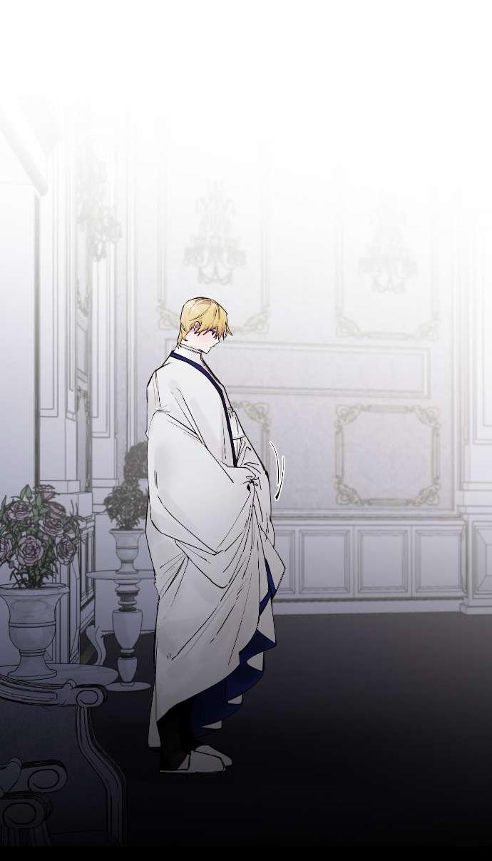 Манга В императорском саду живёт собака - Глава 65 Страница 20