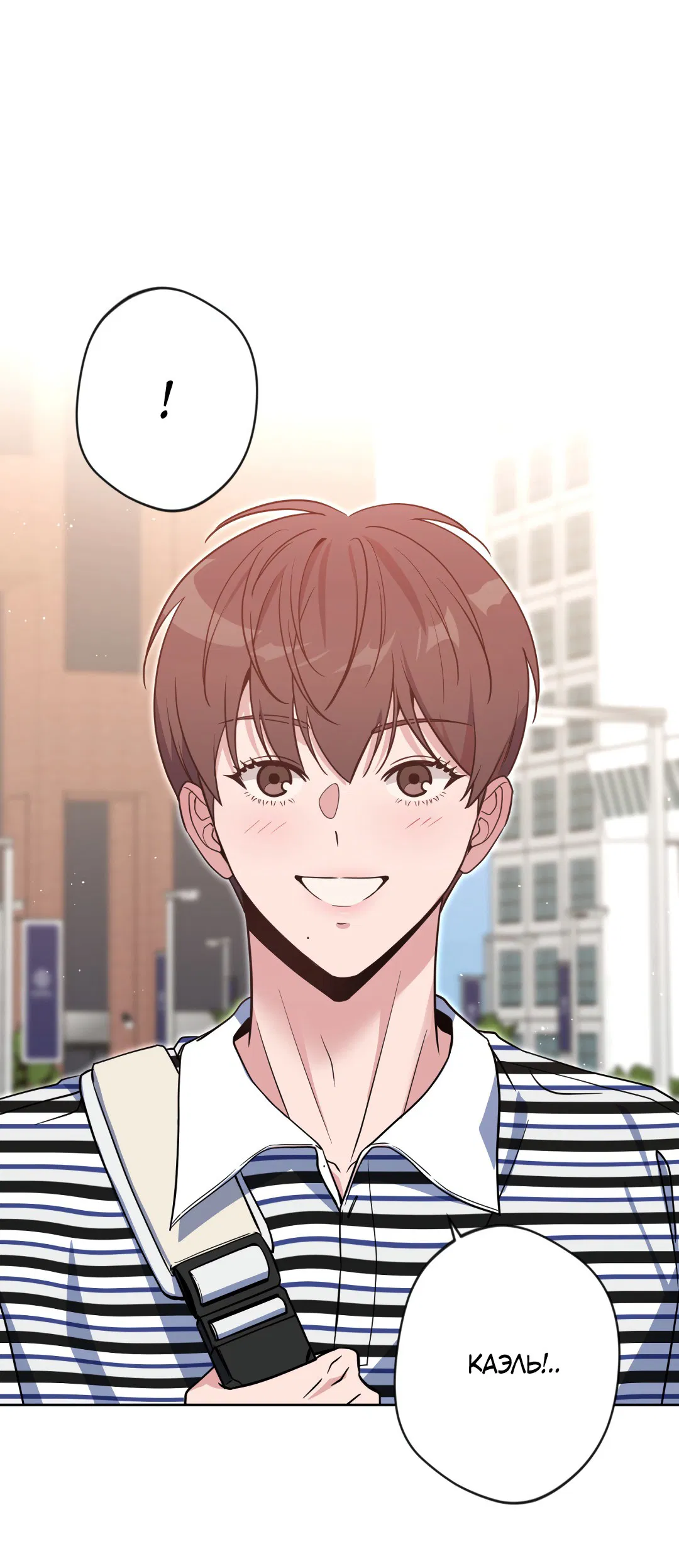 Манга Поцелуй ангела - Глава 45 Страница 36