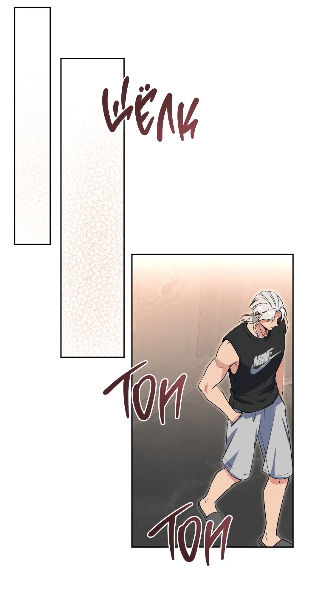 Манга Поцелуй ангела - Глава 45 Страница 81