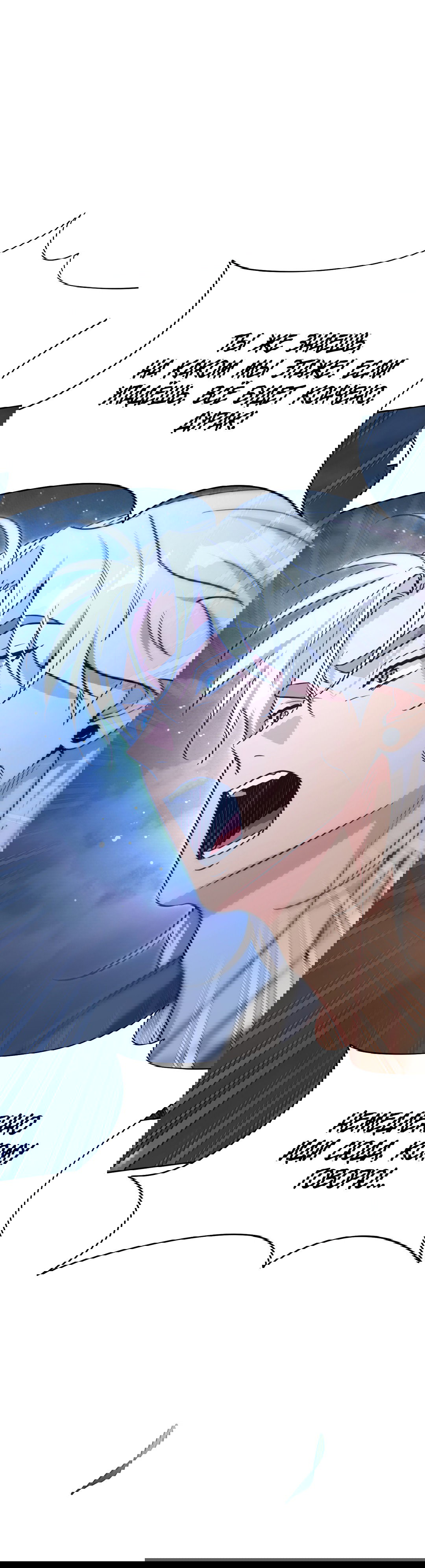 Манга Поцелуй ангела - Глава 47 Страница 8