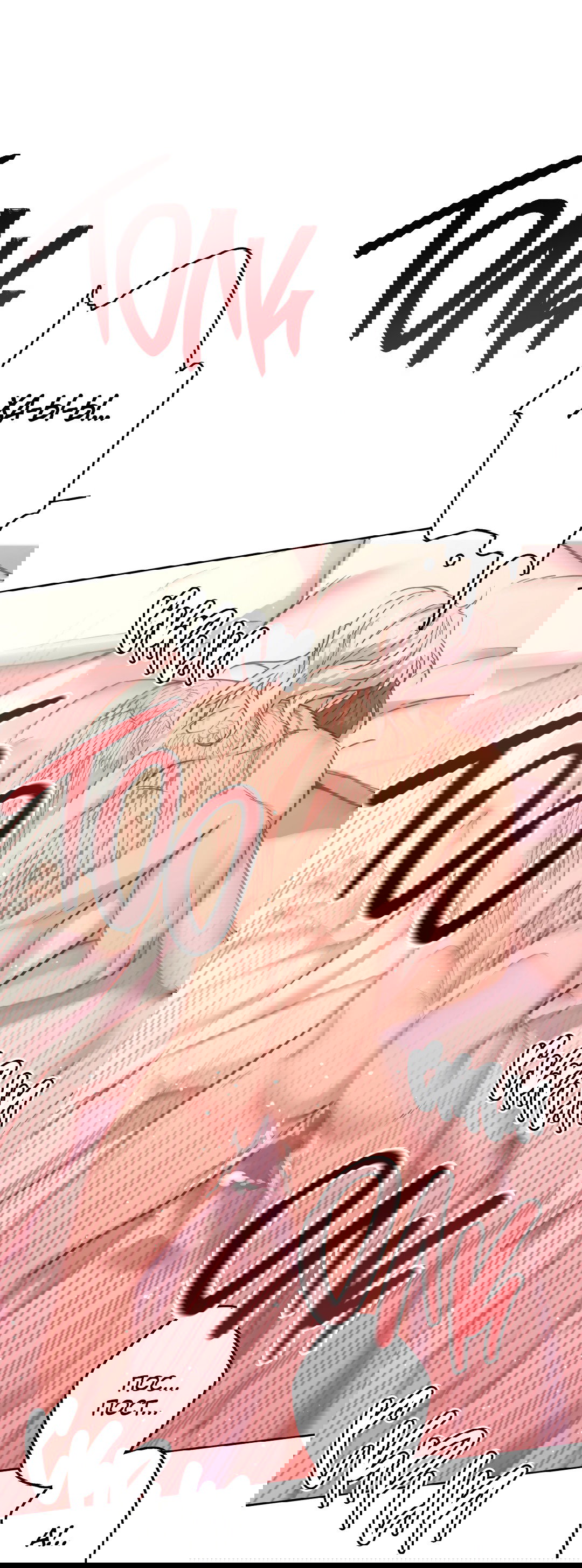 Манга Поцелуй ангела - Глава 48 Страница 52