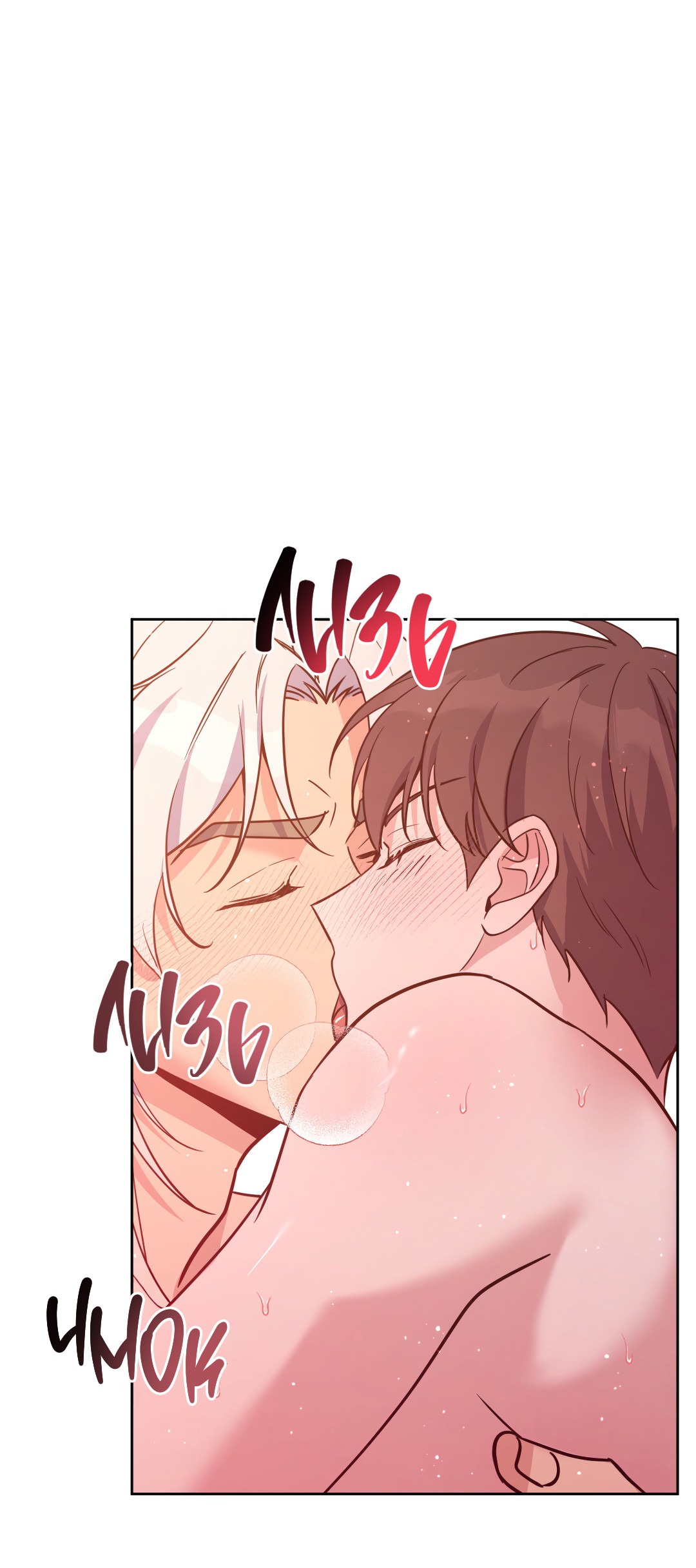 Манга Поцелуй ангела - Глава 48 Страница 36