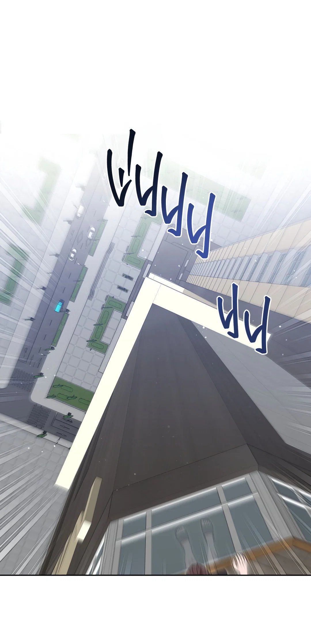 Манга Поцелуй ангела - Глава 49 Страница 30