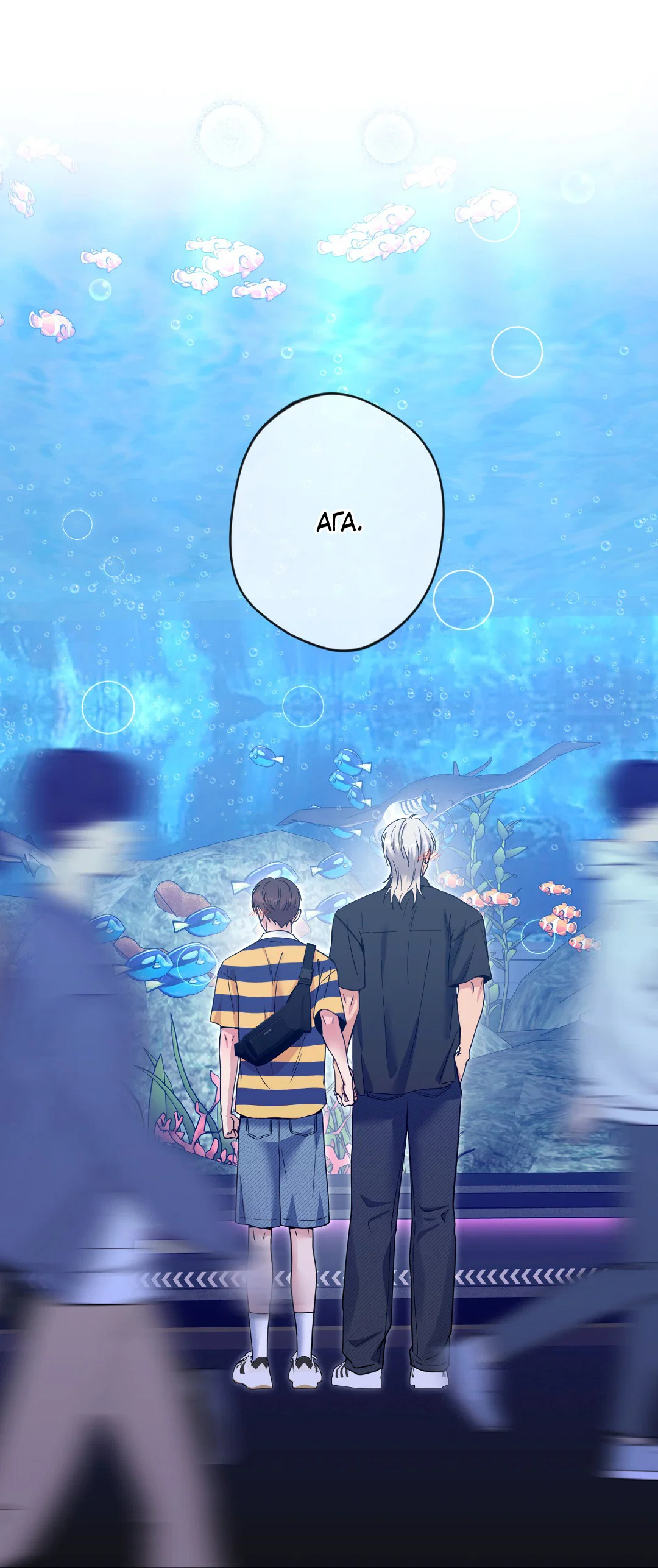 Манга Поцелуй ангела - Глава 50 Страница 63