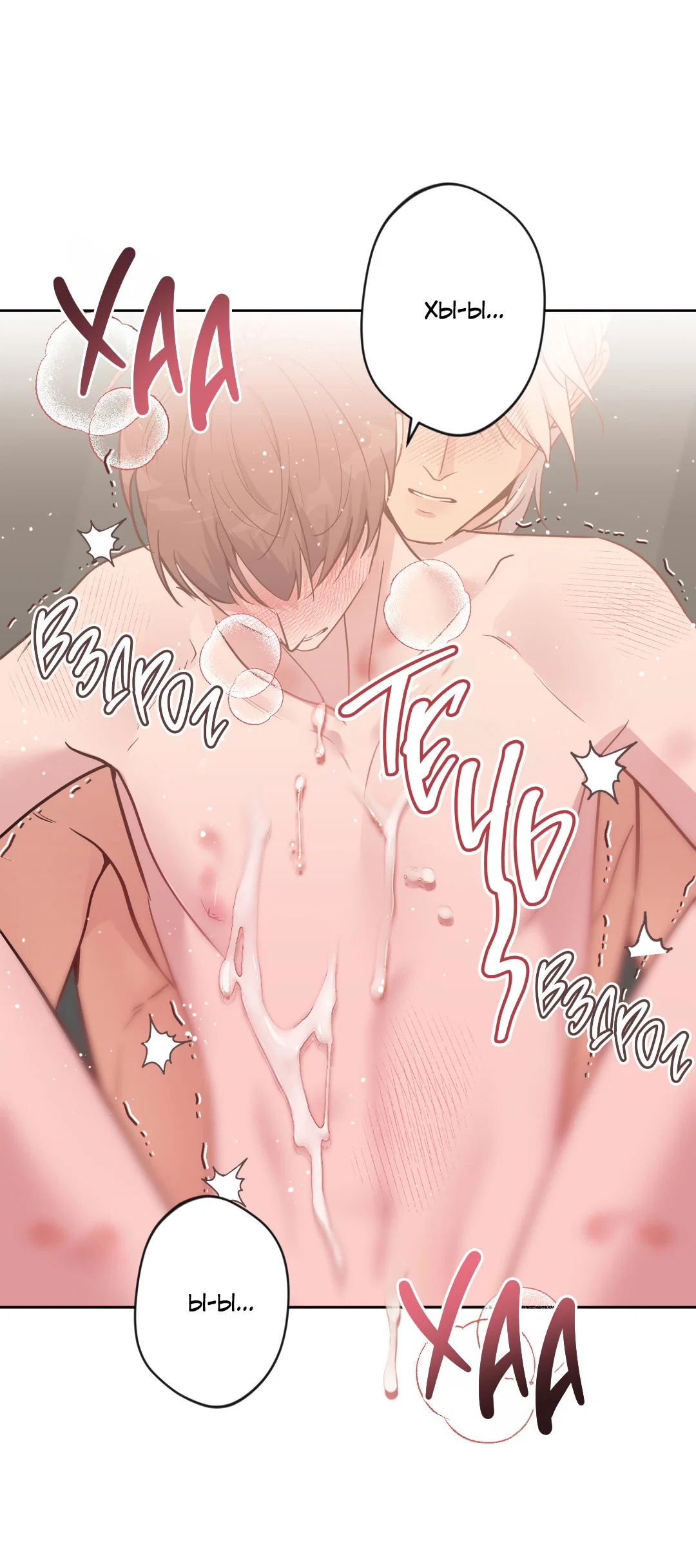 Манга Поцелуй ангела - Глава 51 Страница 65