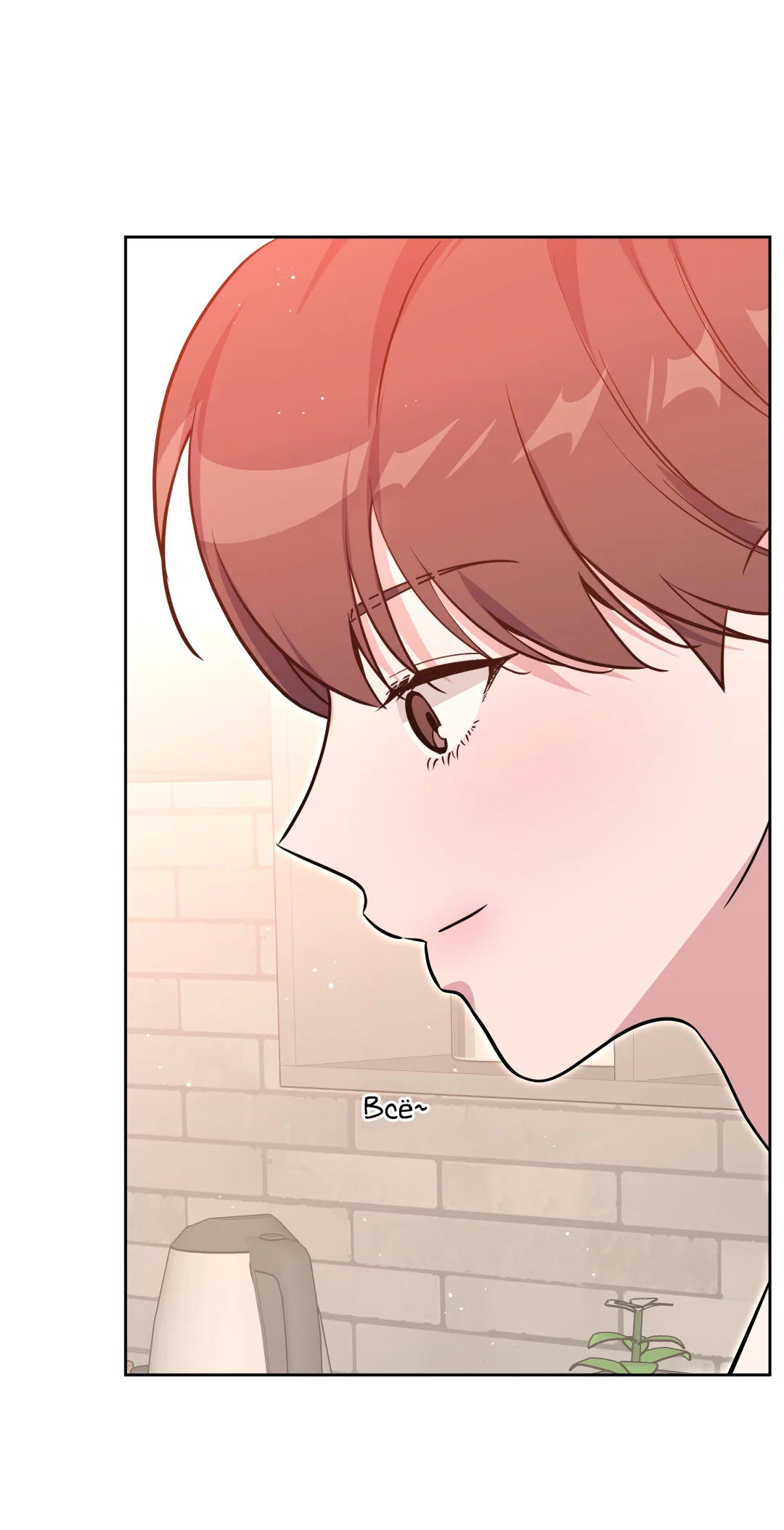 Манга Поцелуй ангела - Глава 51 Страница 38