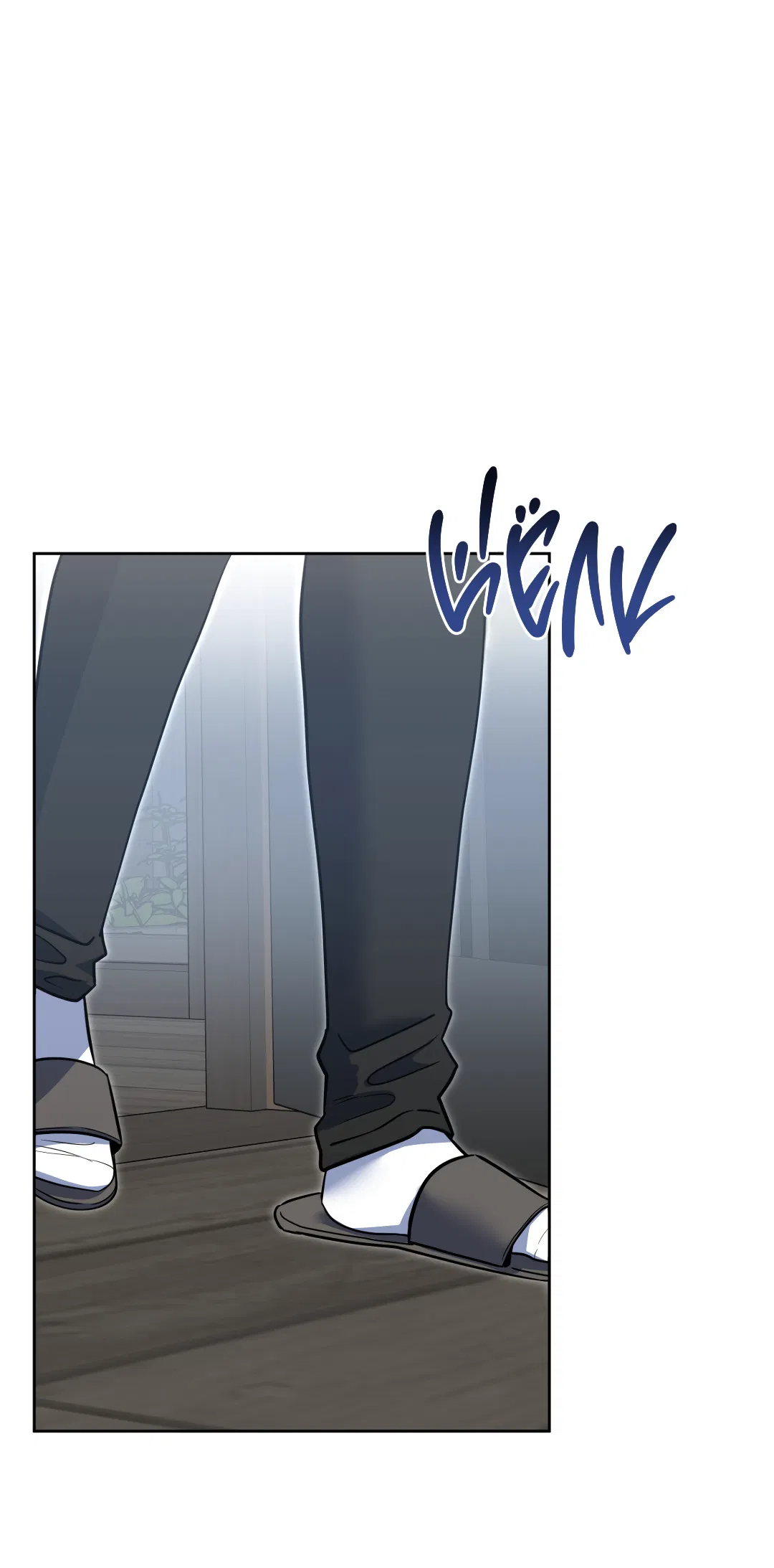 Манга Поцелуй ангела - Глава 53 Страница 14