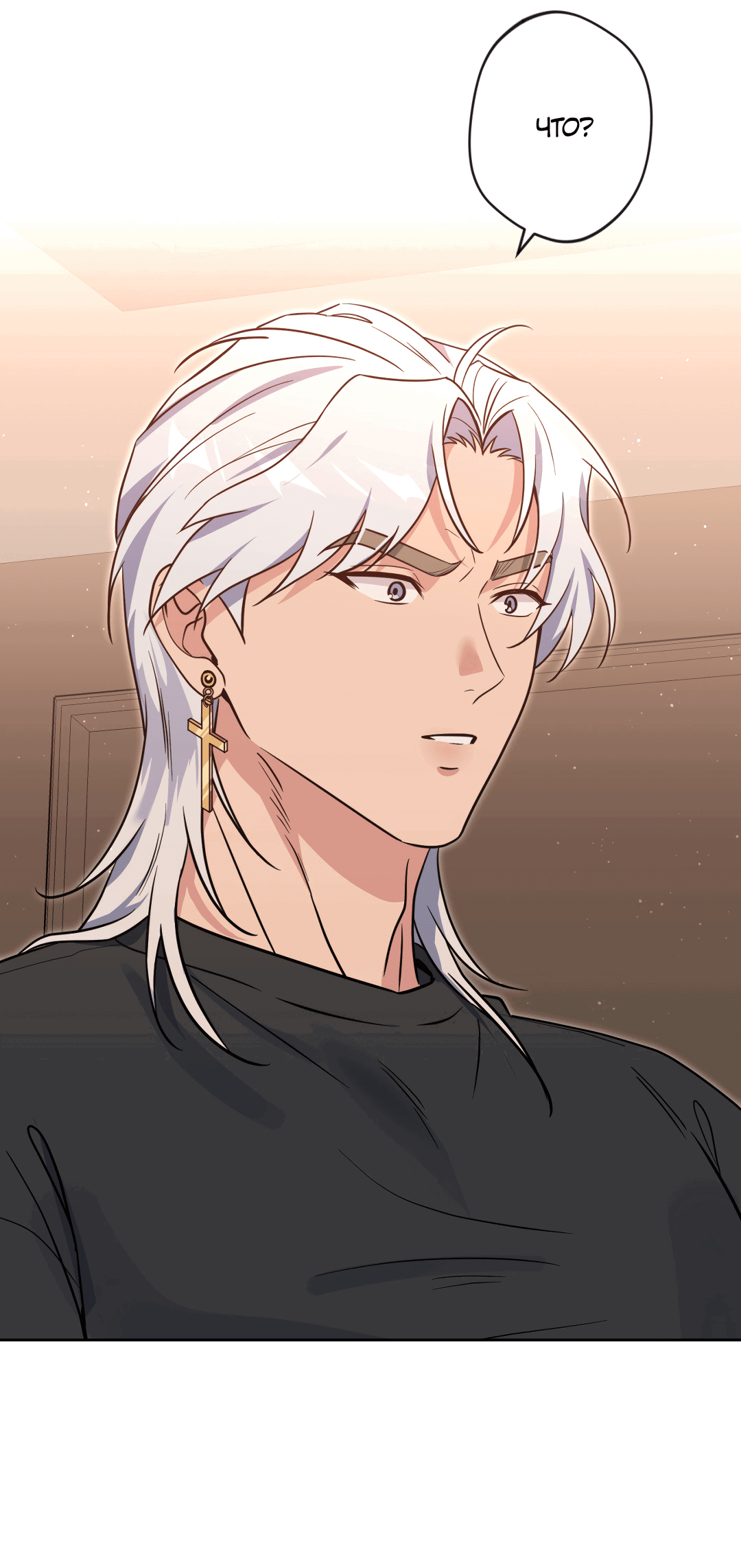 Манга Поцелуй ангела - Глава 44 Страница 62