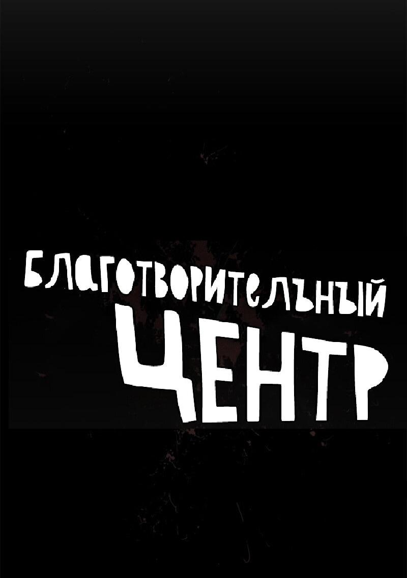 Манга Пок Чжи Вон - Глава 12 Страница 77