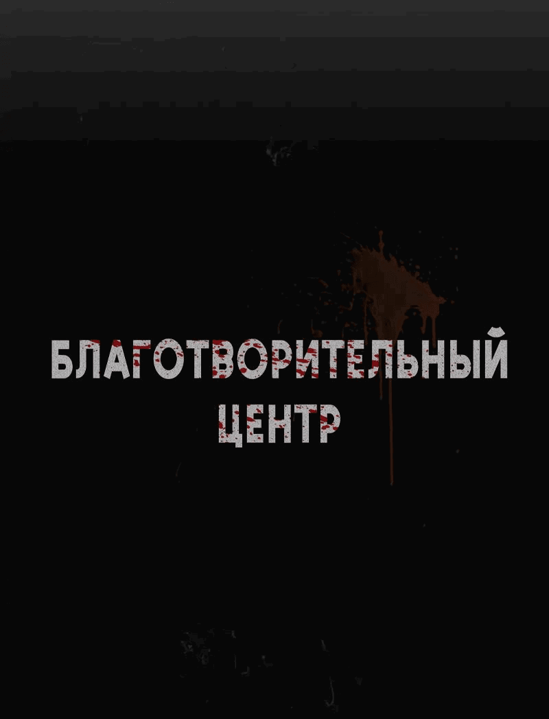 Манга Пок Чжи Вон - Глава 38 Страница 70