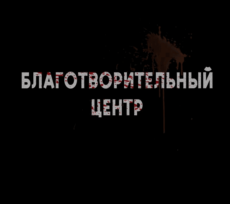 Манга Пок Чжи Вон - Глава 42 Страница 71
