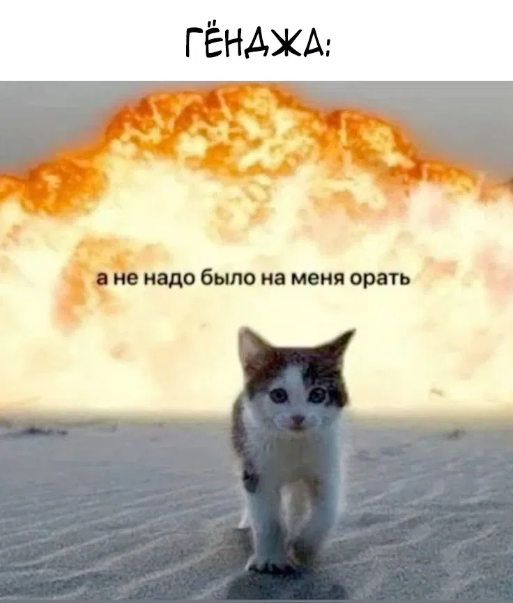 Манга Пок Чжи Вон - Глава 49 Страница 68