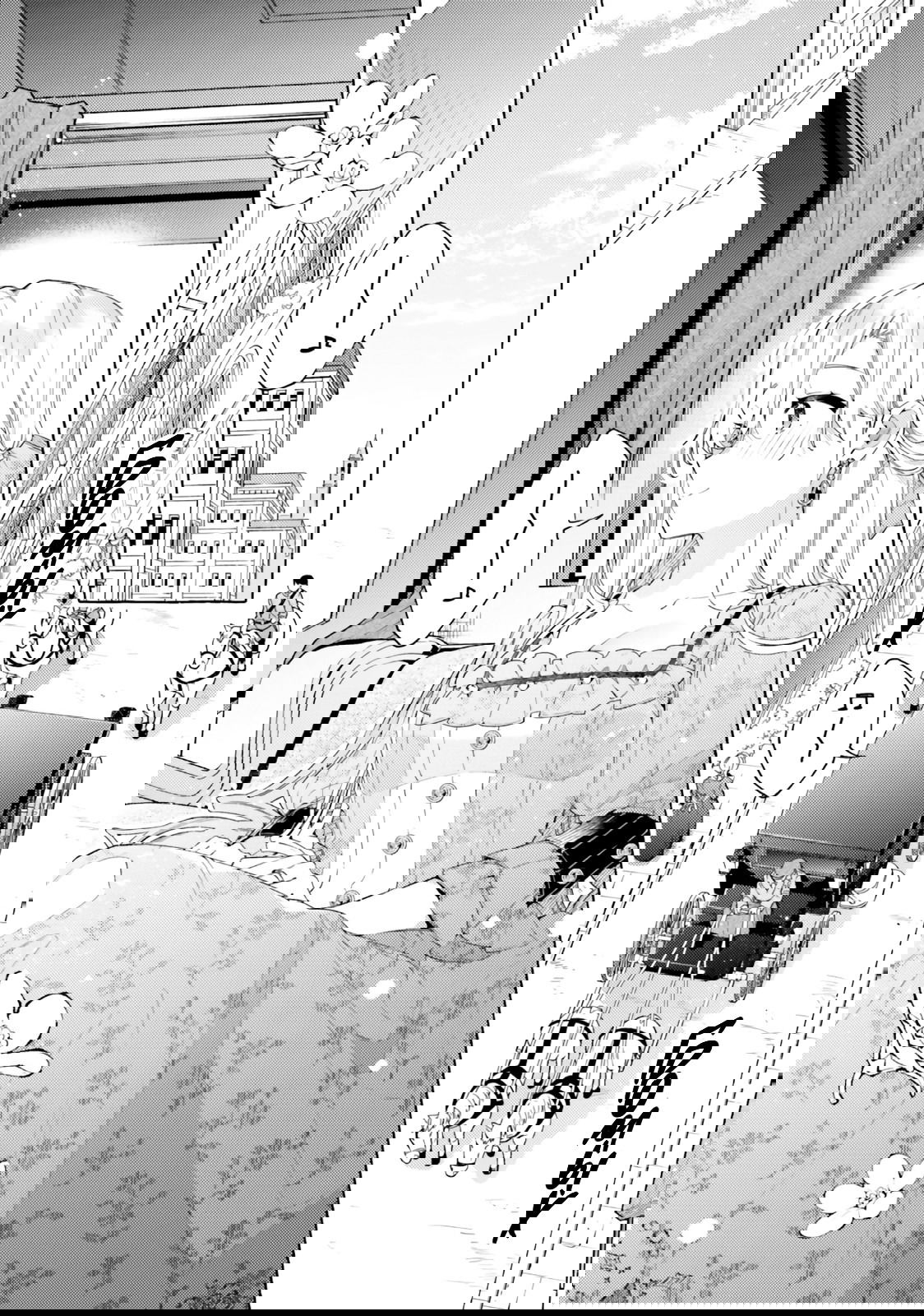 Манга Невеста, избранная кольцом - Глава 25 Страница 13