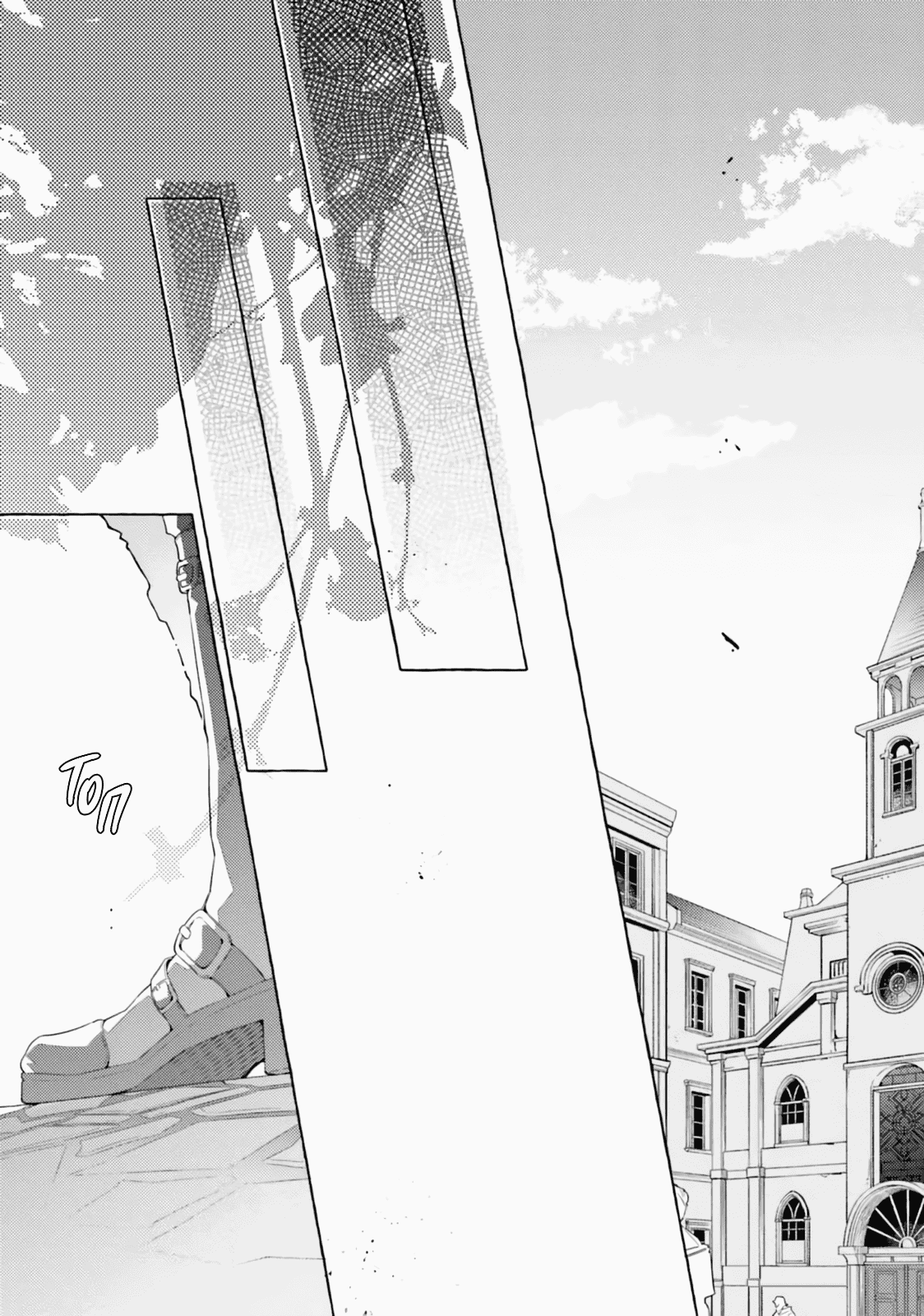 Манга Невеста, избранная кольцом - Глава 25 Страница 27