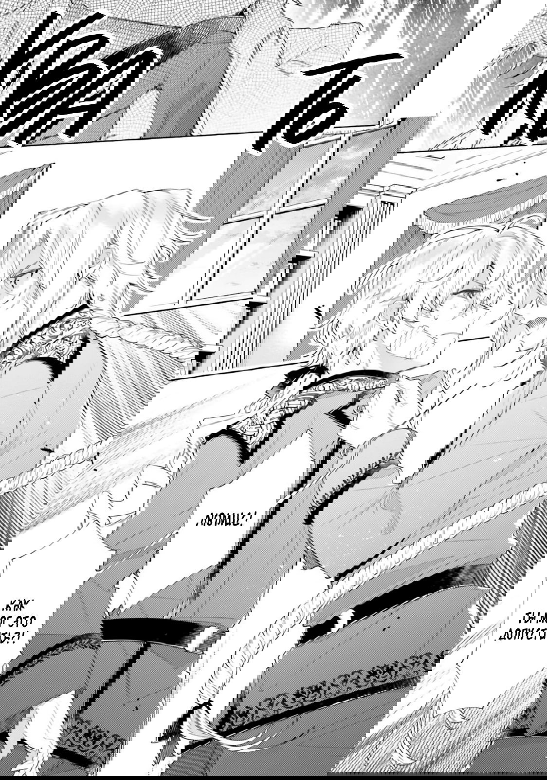 Манга Невеста, избранная кольцом - Глава 26 Страница 1