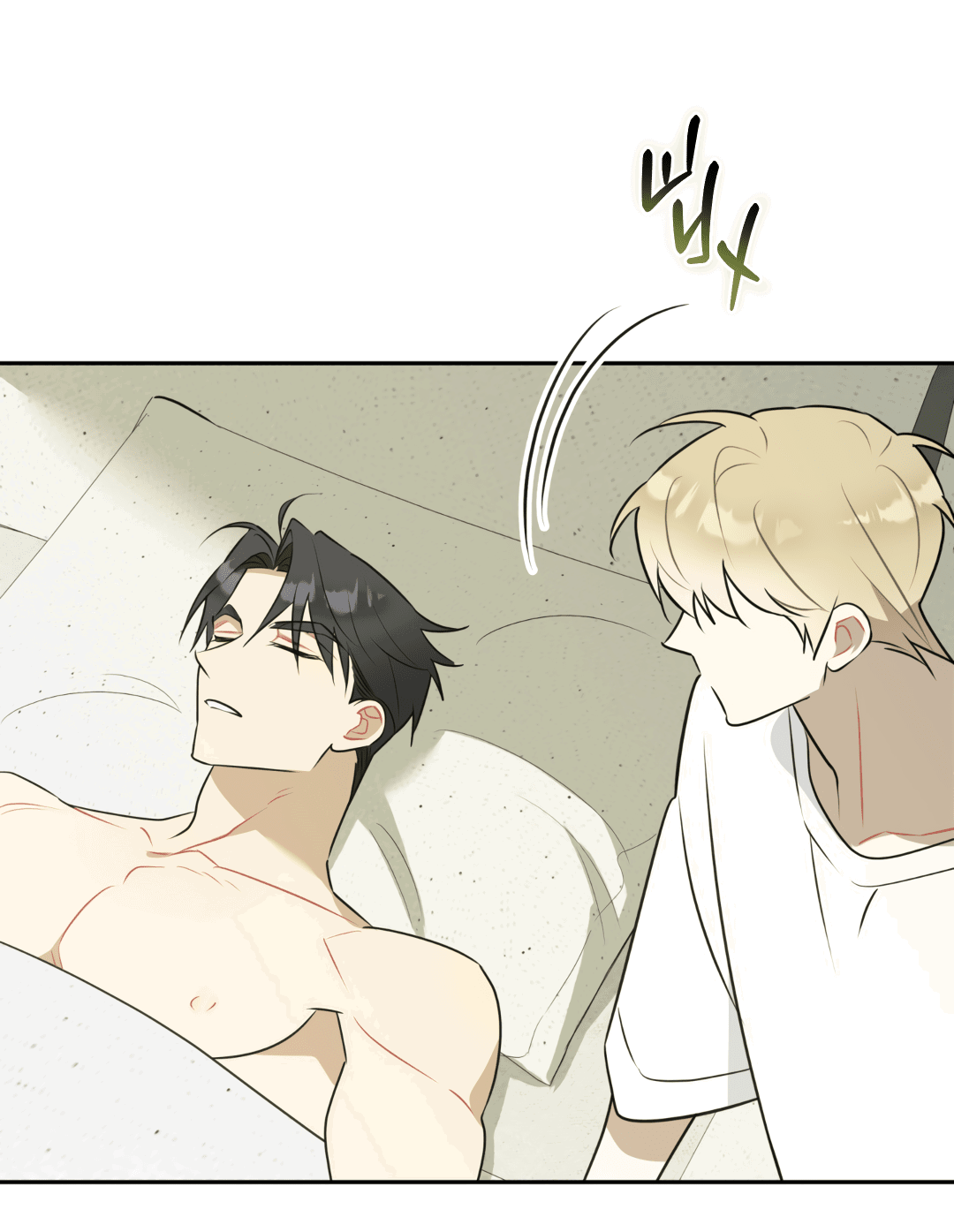 Манга Обойдёмся без рукопожатий - Глава 36 Страница 62