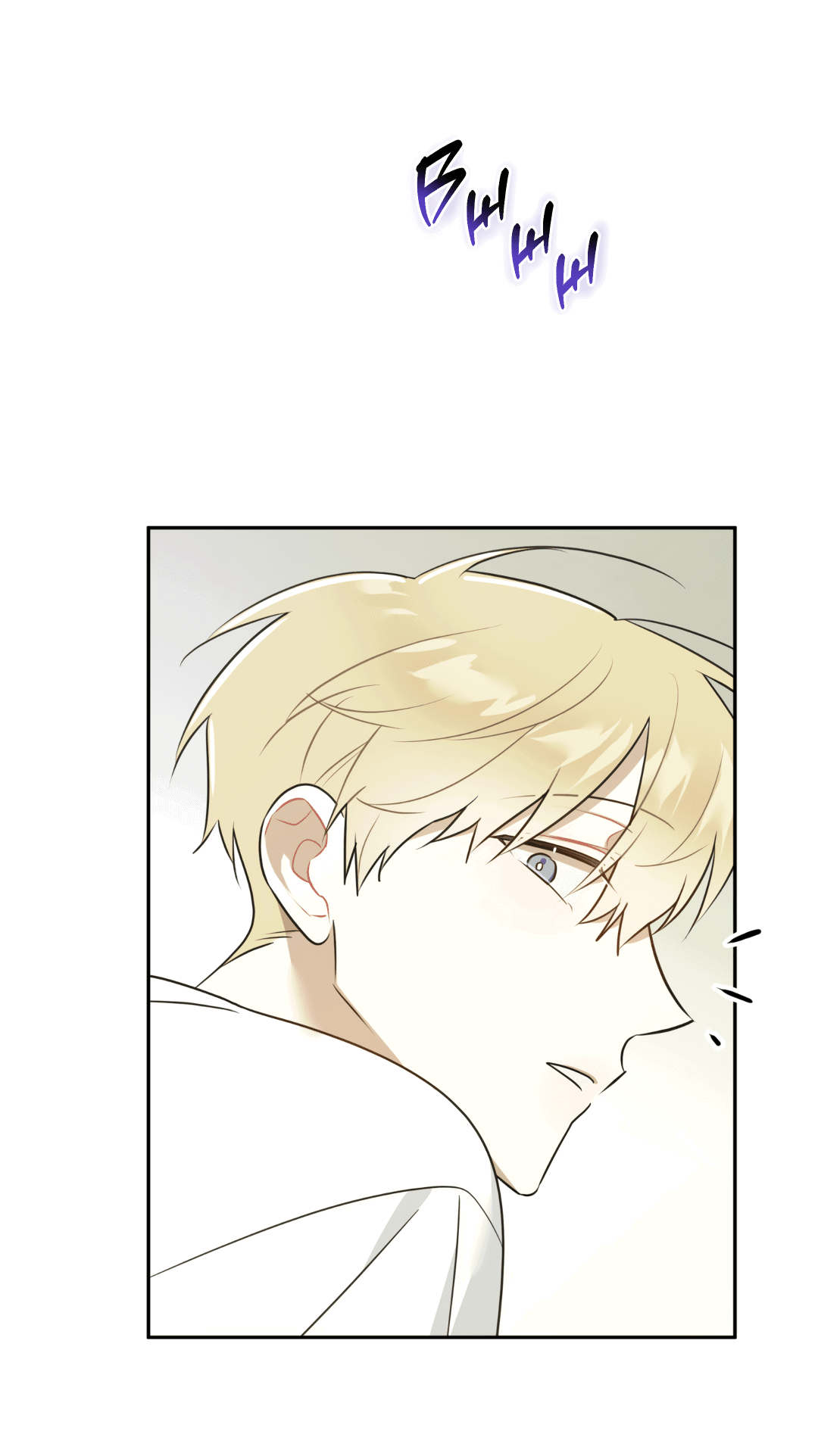 Манга Обойдёмся без рукопожатий - Глава 36 Страница 67