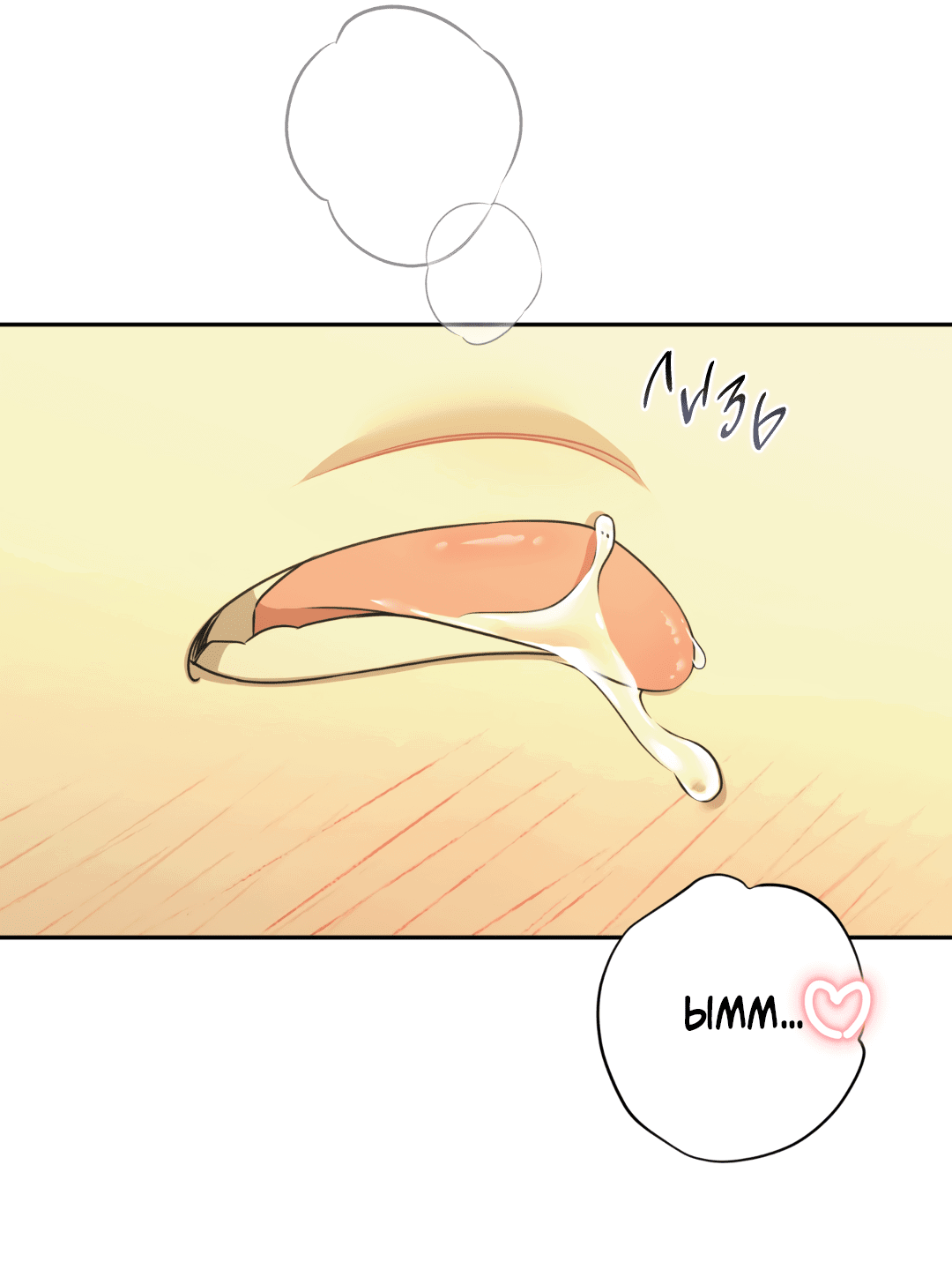 Манга Обойдёмся без рукопожатий - Глава 36 Страница 26