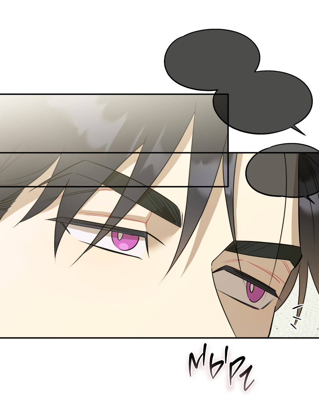 Манга Обойдёмся без рукопожатий - Глава 37 Страница 1