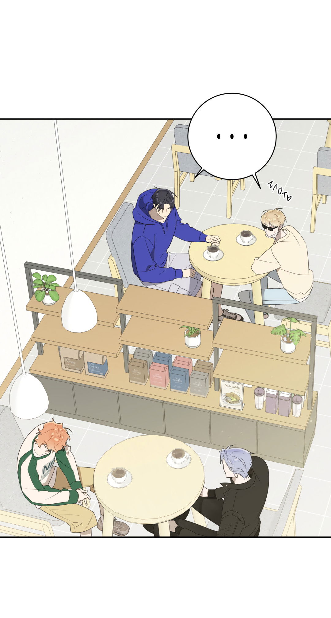 Манга Обойдёмся без рукопожатий - Глава 37 Страница 56