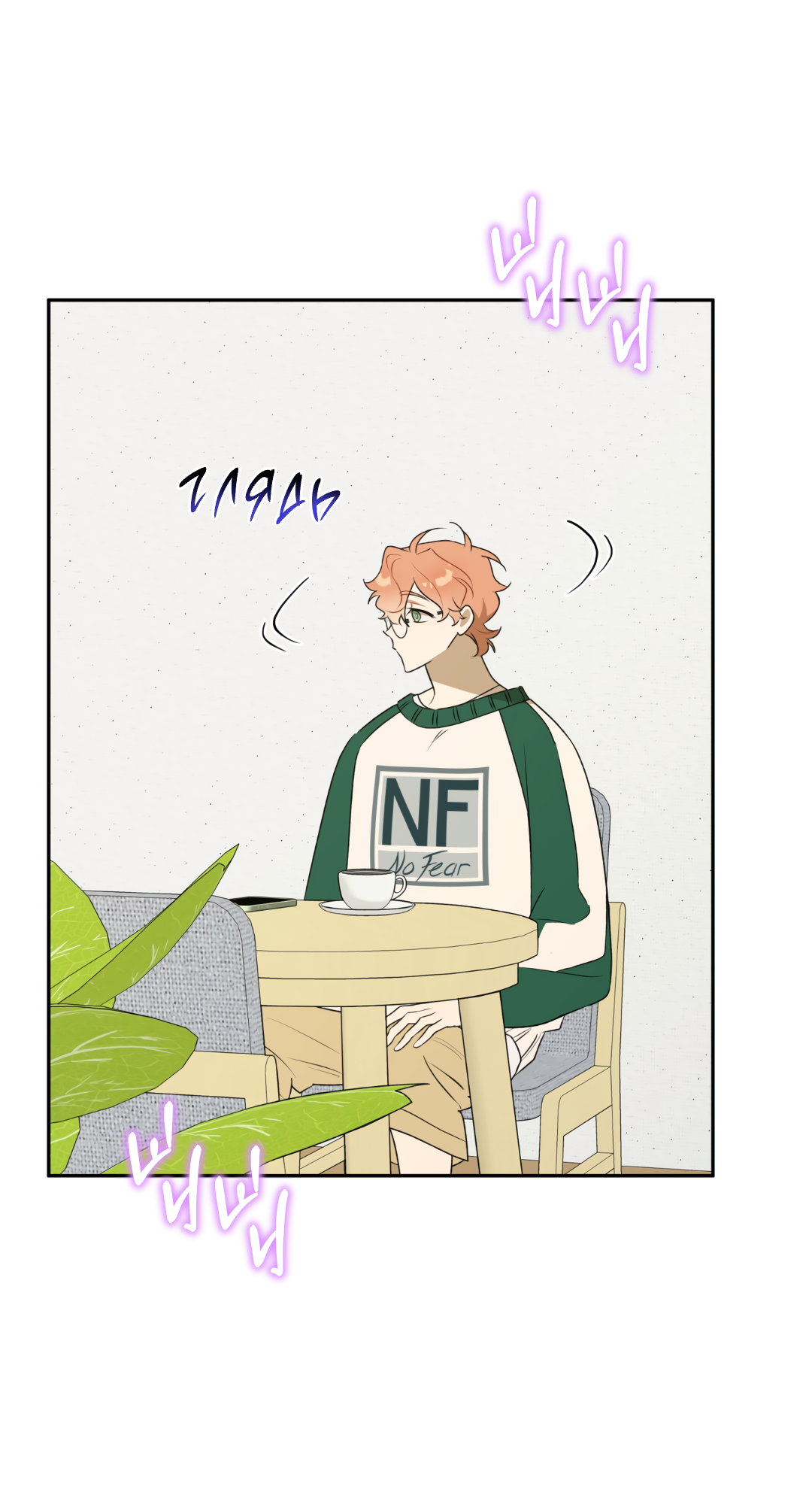 Манга Обойдёмся без рукопожатий - Глава 37 Страница 30