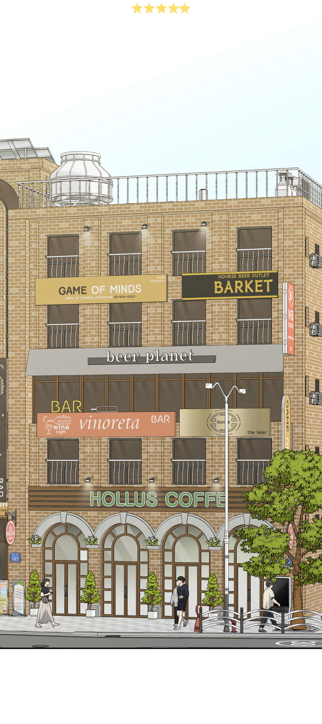 Манга Обойдёмся без рукопожатий - Глава 37 Страница 29