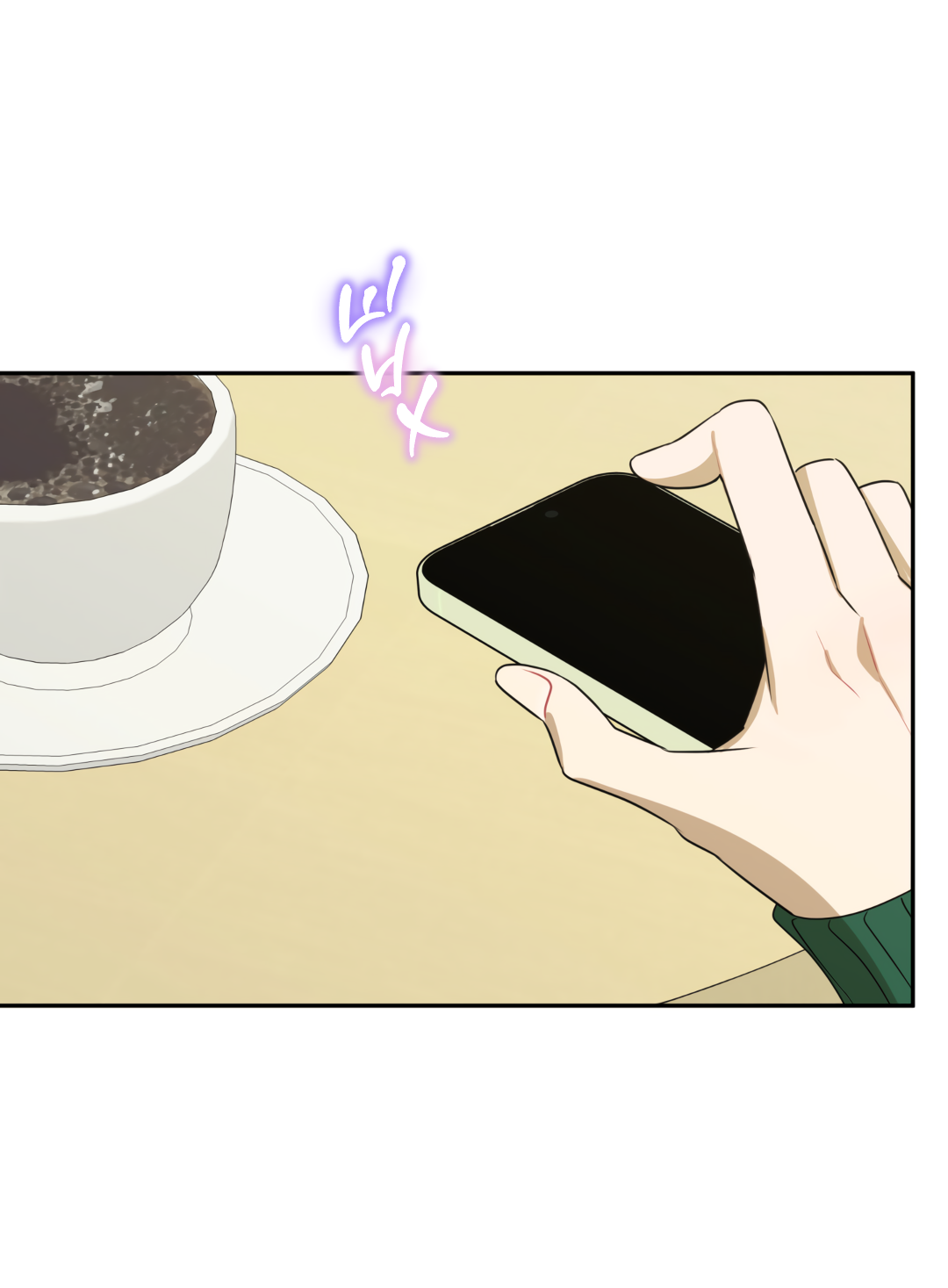 Манга Обойдёмся без рукопожатий - Глава 37 Страница 31