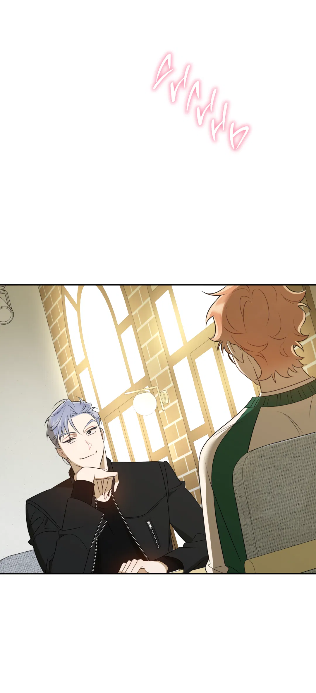 Манга Обойдёмся без рукопожатий - Глава 38 Страница 15