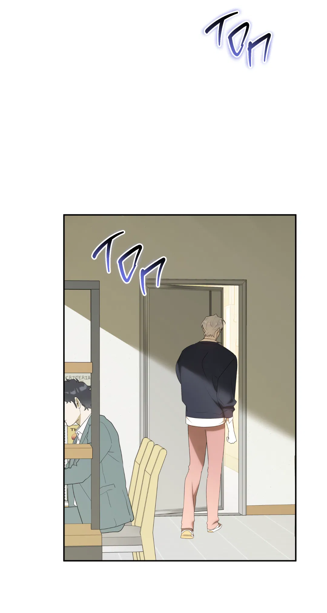 Манга Обойдёмся без рукопожатий - Глава 38 Страница 14