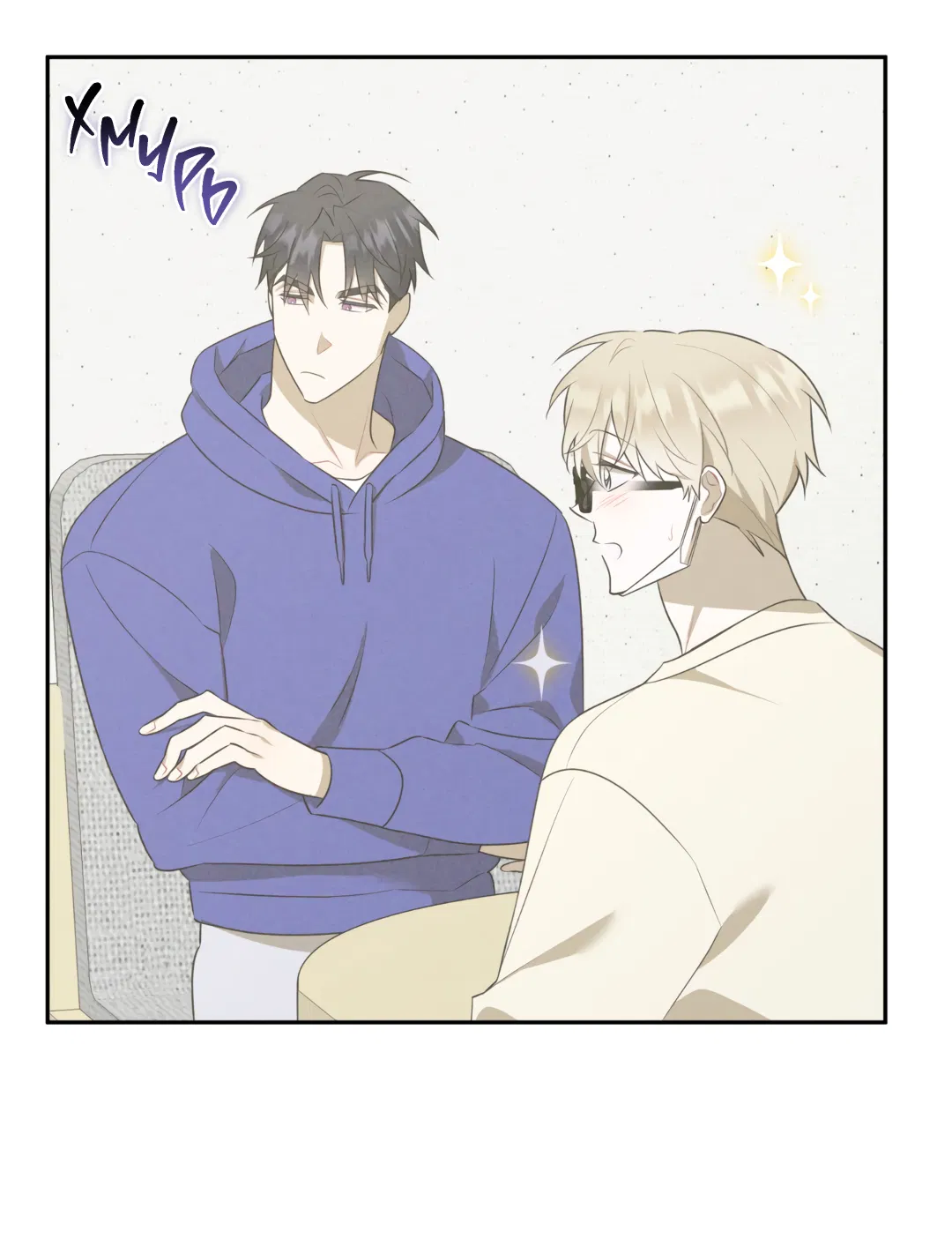 Манга Обойдёмся без рукопожатий - Глава 38 Страница 52