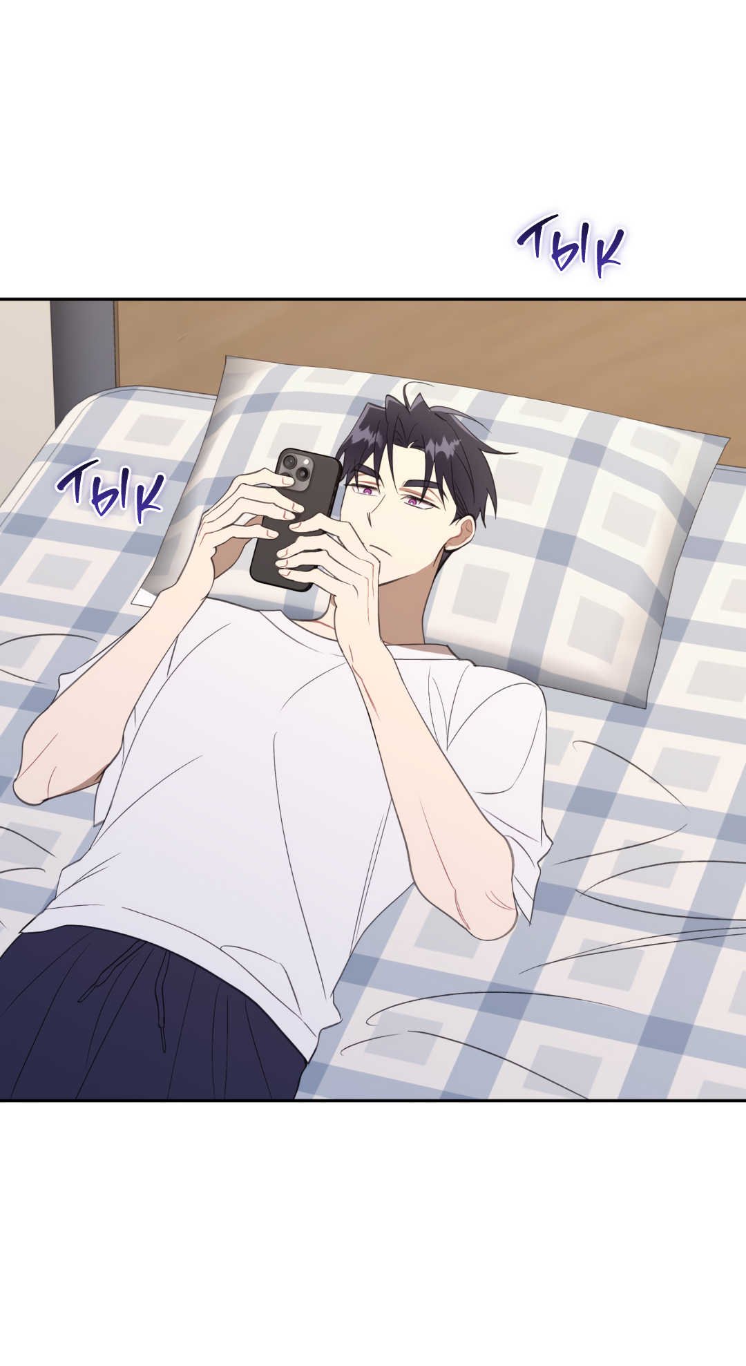 Манга Обойдёмся без рукопожатий - Глава 39 Страница 59