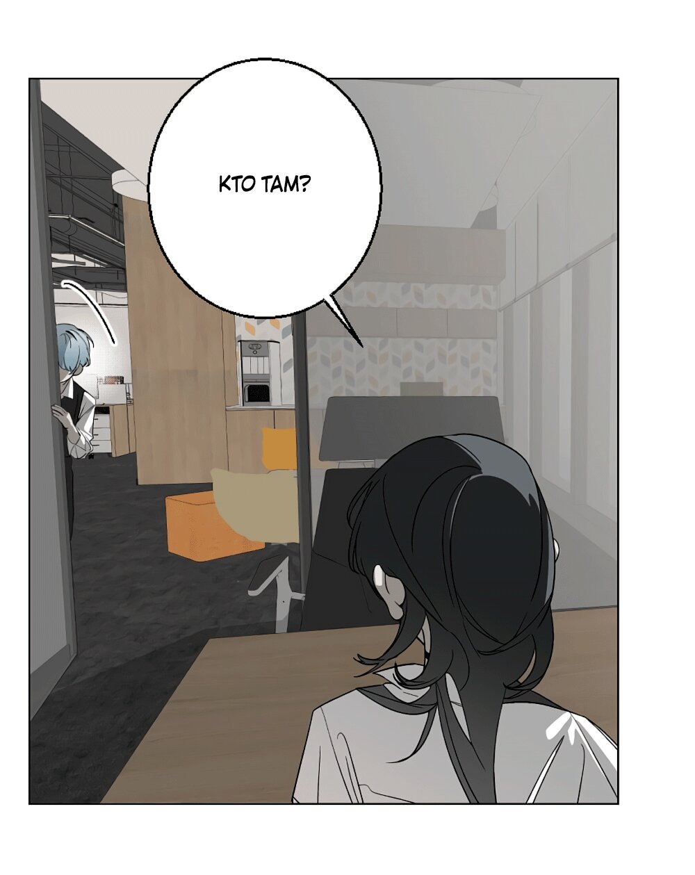 Манга Мой демон со странностями - Глава 35 Страница 3