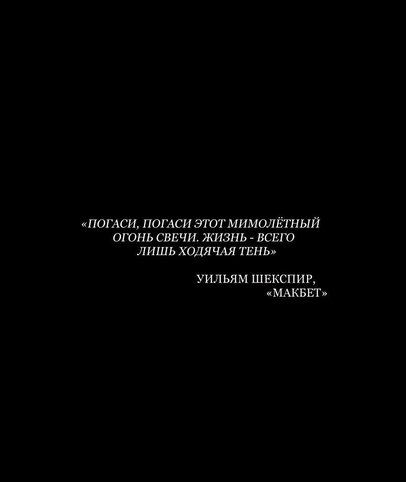 Манга Мой демон со странностями - Глава 20 Страница 44